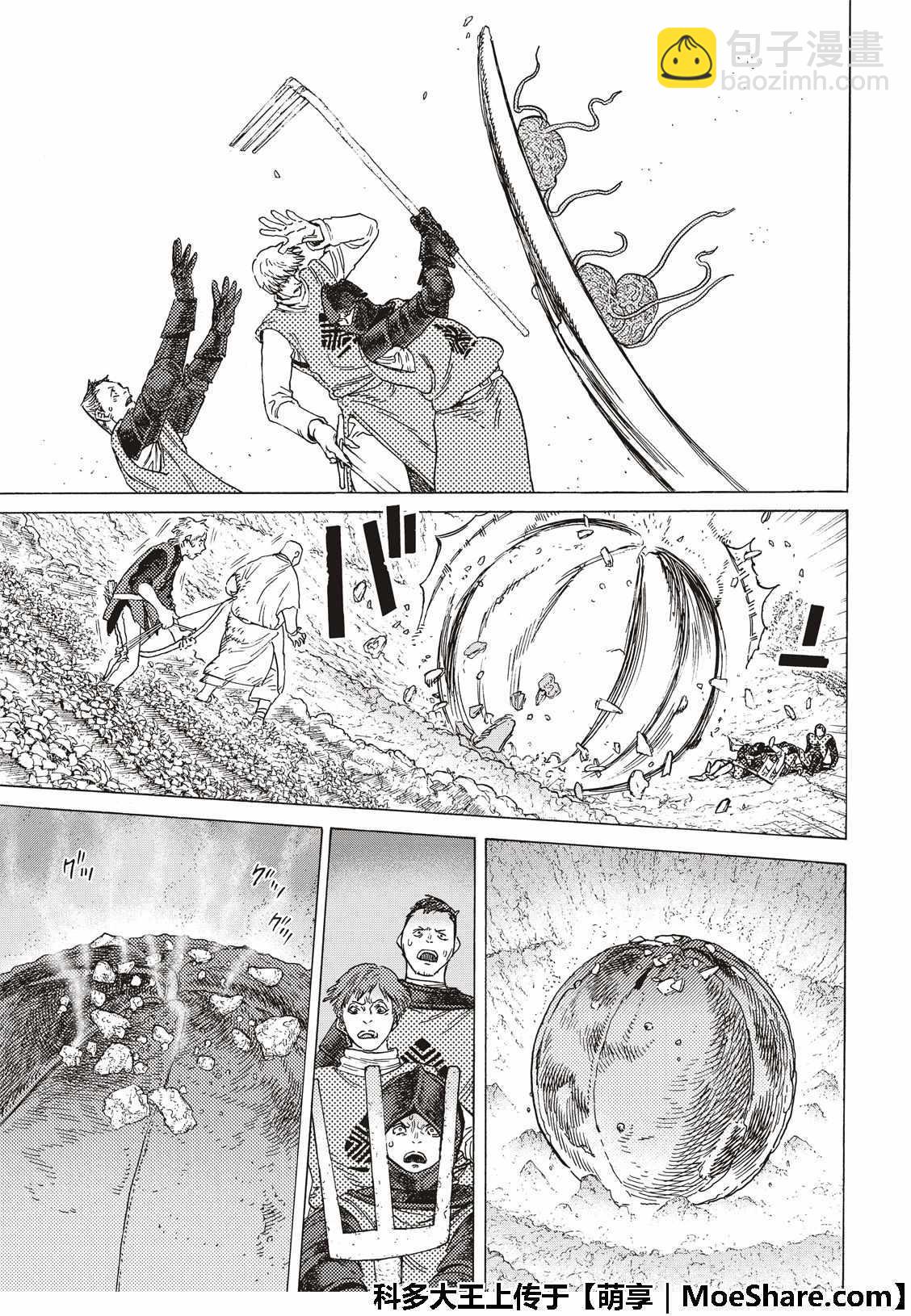 第101话 命脉10