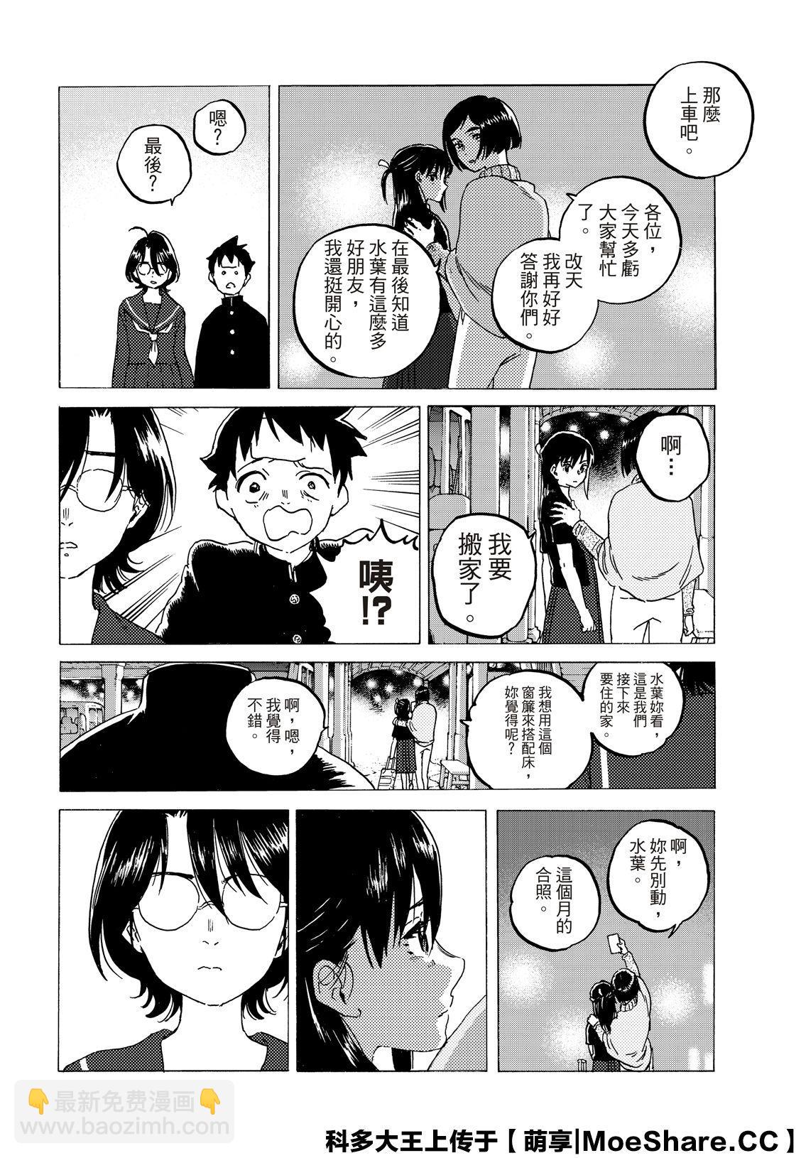 第123话 （1）11
