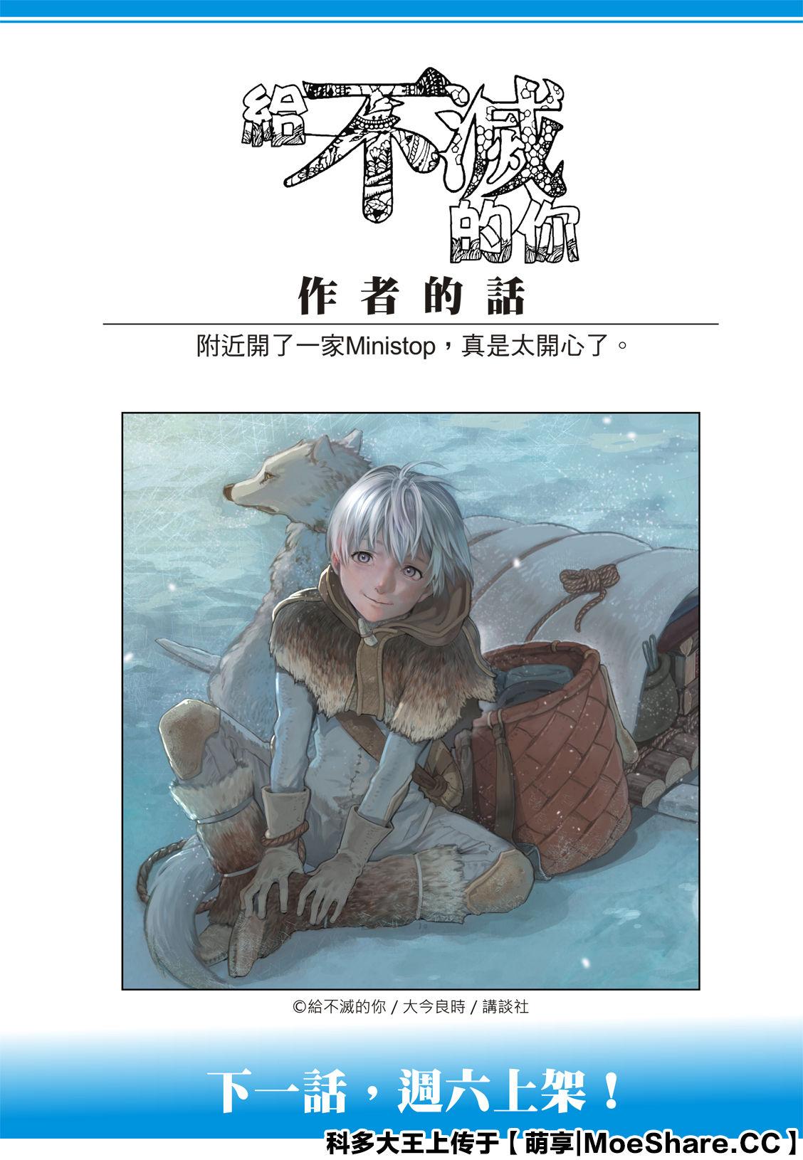 第123话 （1）14