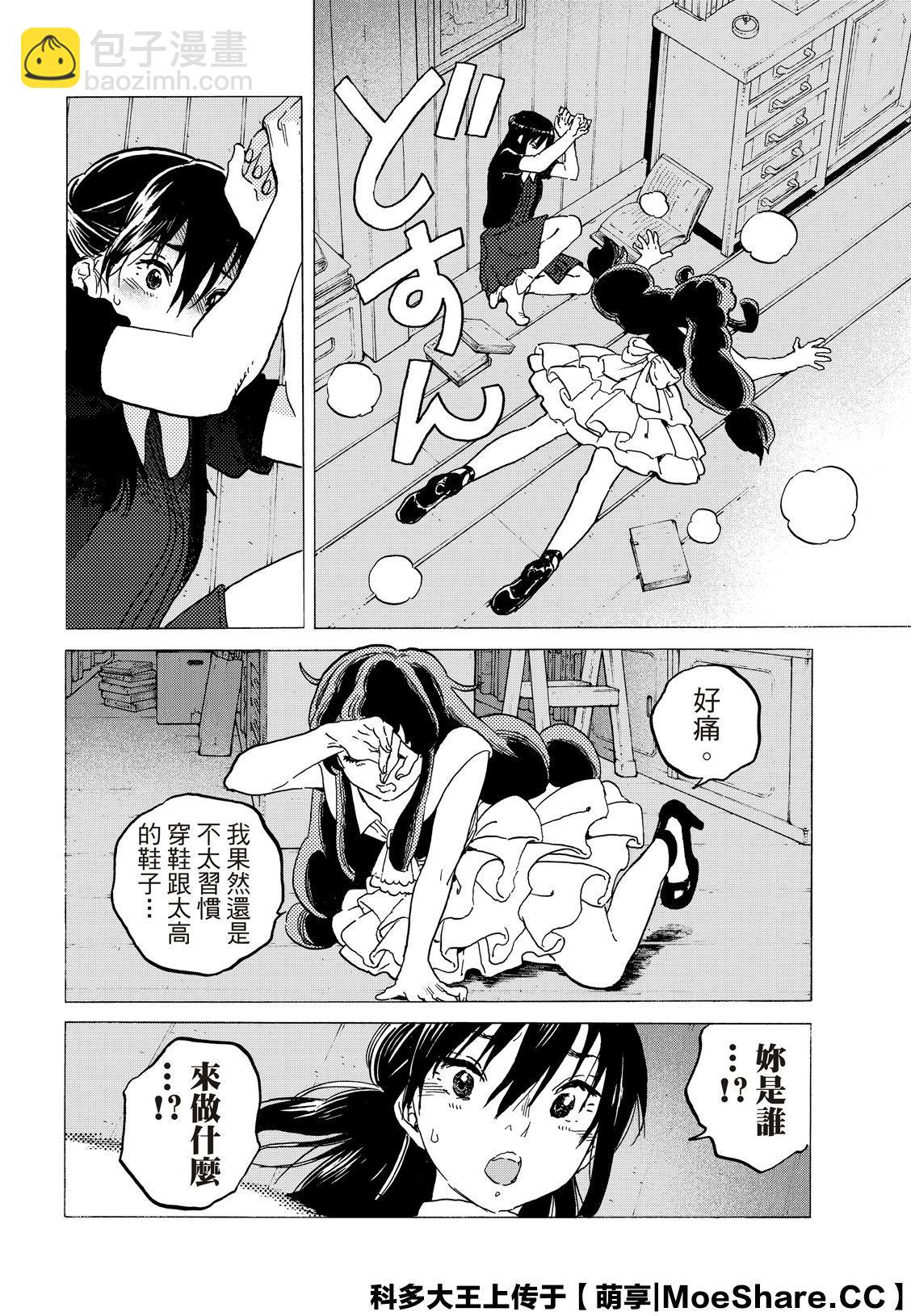 第123话 （1）5