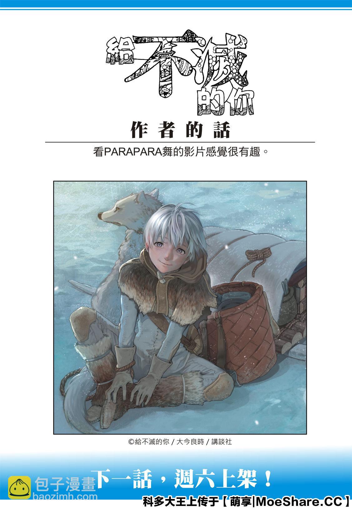 第123话 （2）14