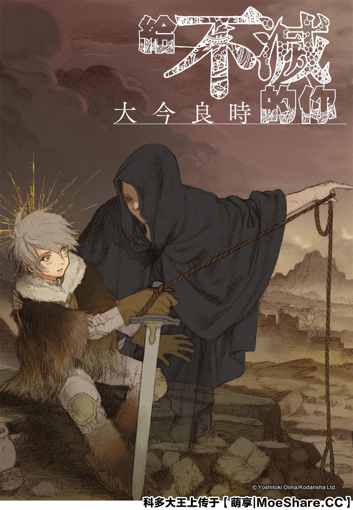 第124话 （1）0