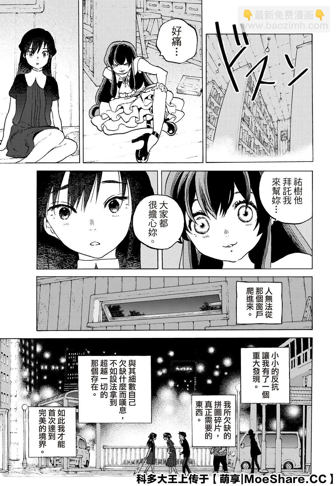 第124话 （1）12
