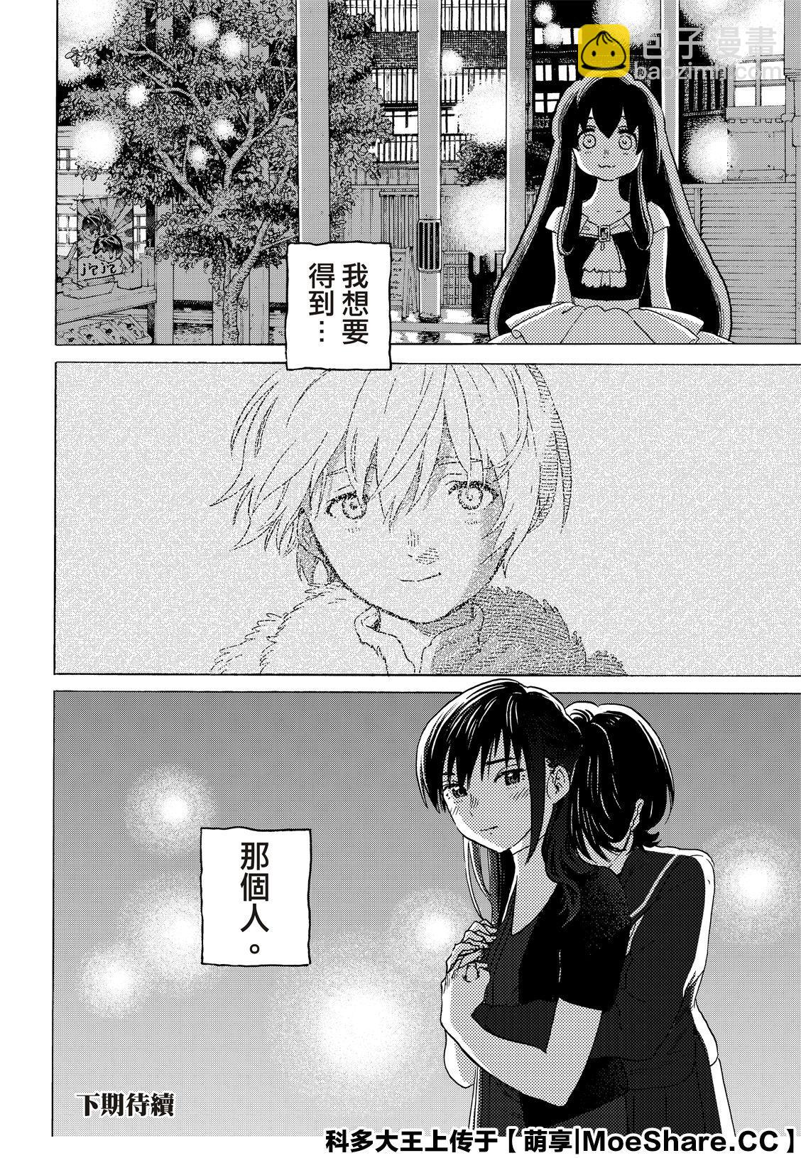 第124话 （1）13
