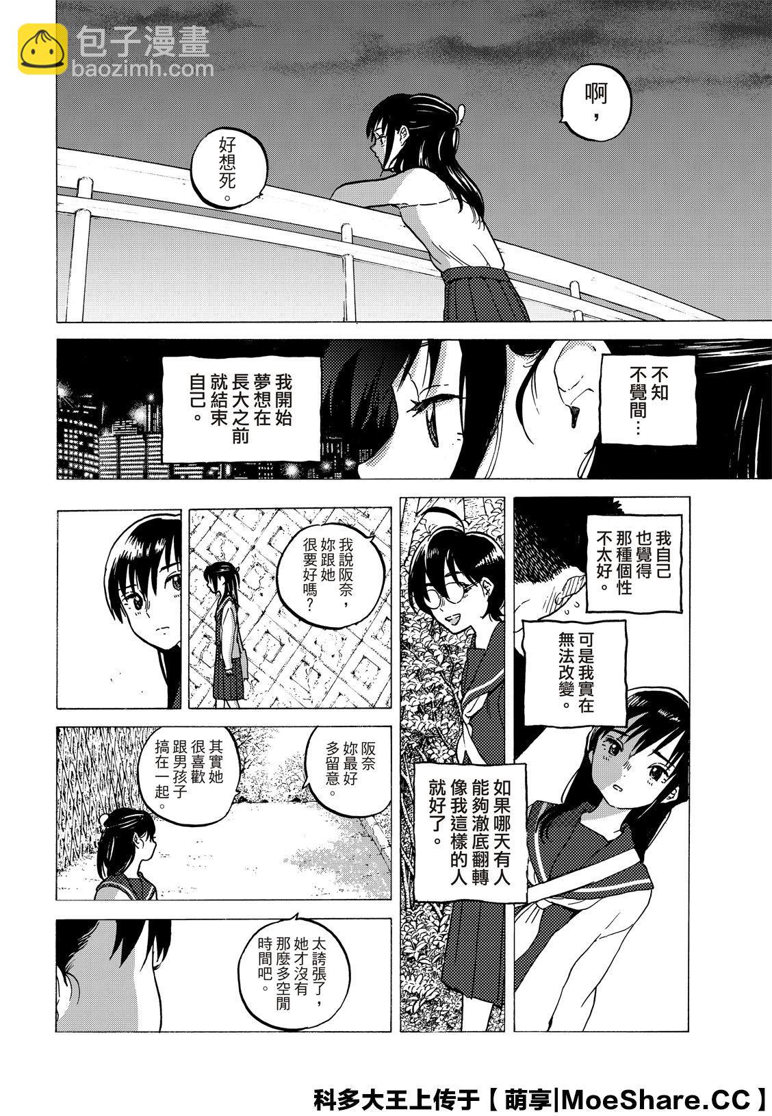 第124话 （1）5