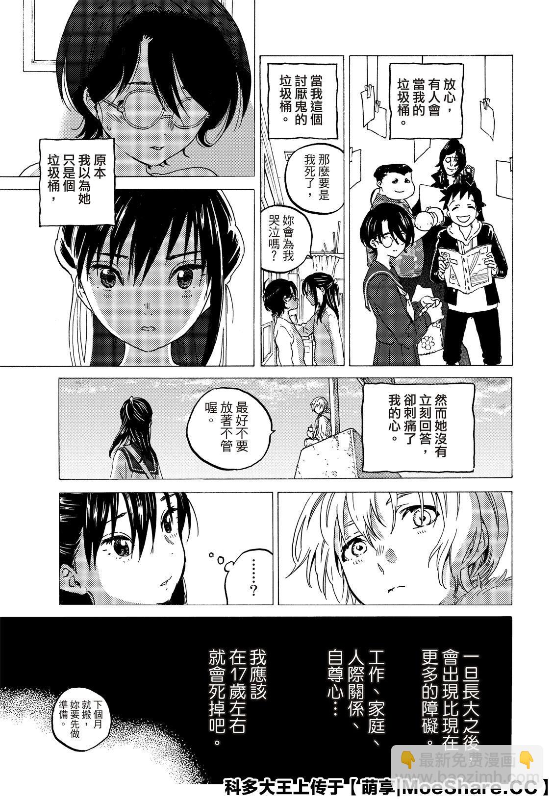 第124话 （1）6