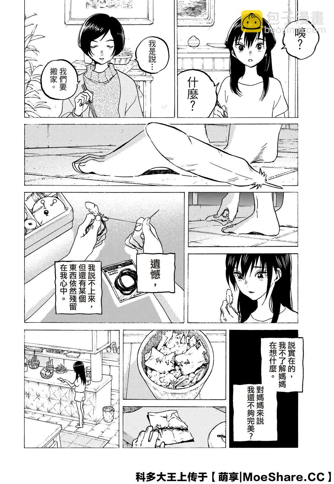 第124话 （1）7