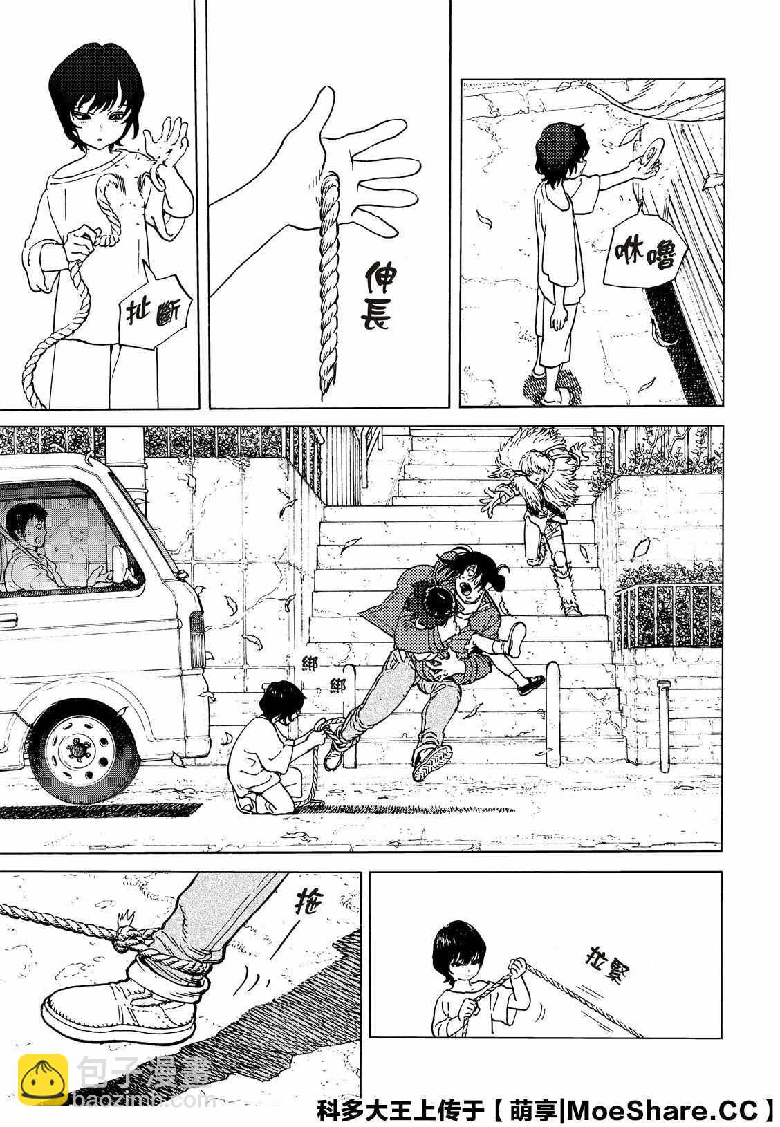 第130.2话 和平的证明（2）10