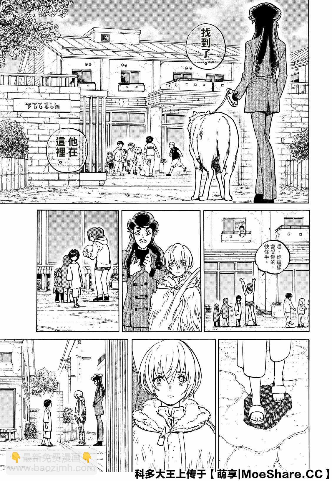 第131.1话 伴随着和平（1）2
