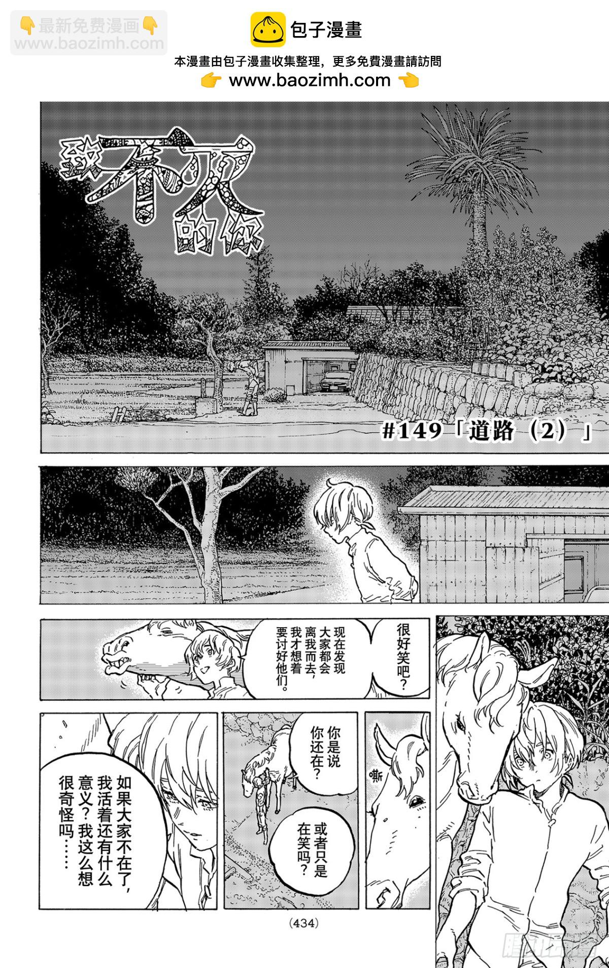 #149「道路（2）」1