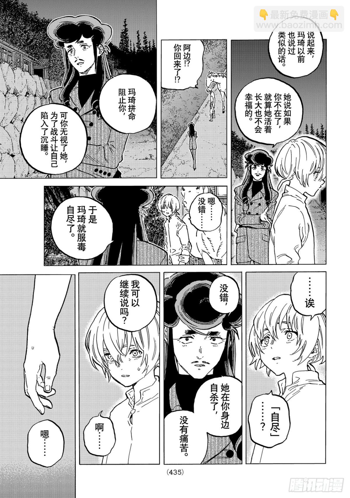 #149「道路（2）」2