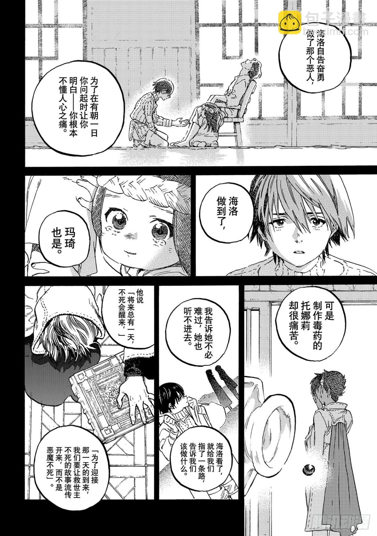 #149「道路（2）」3