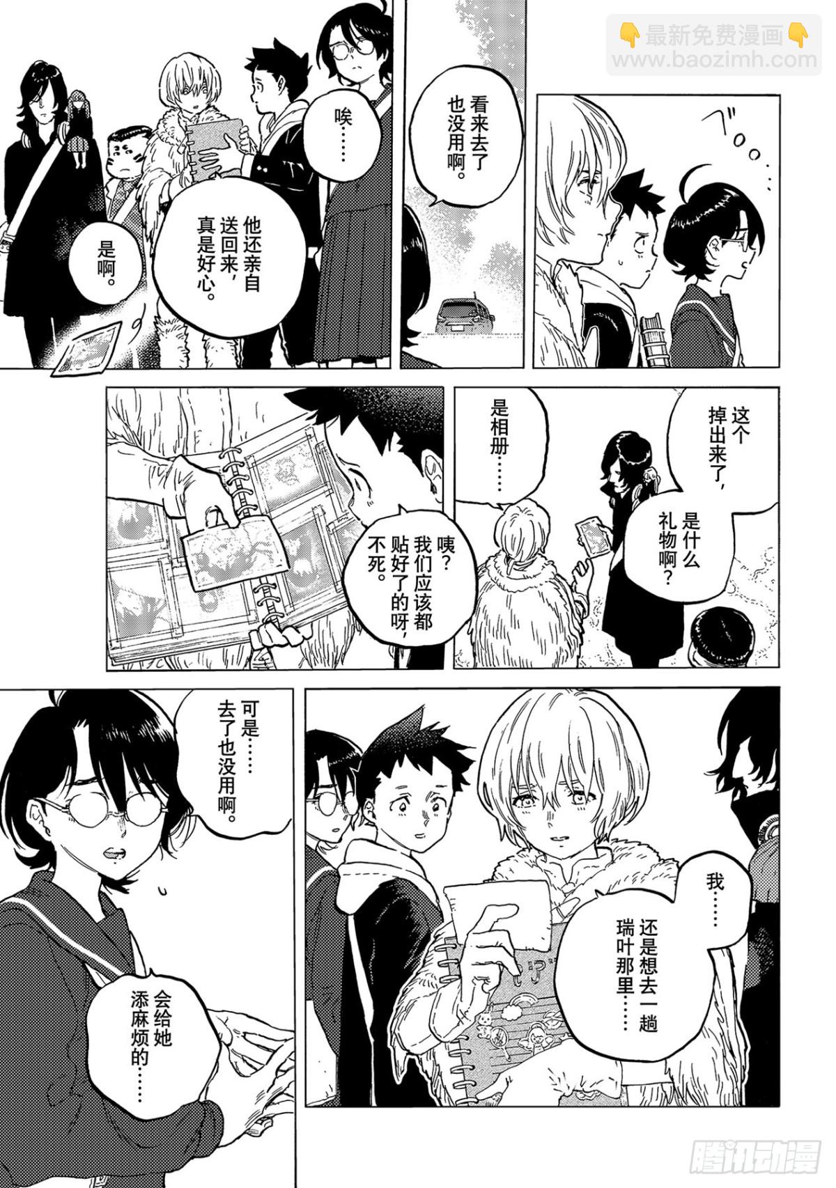 #151「联系（3）」2
