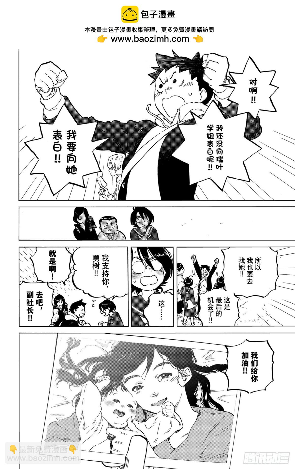 #151「联系（3）」3
