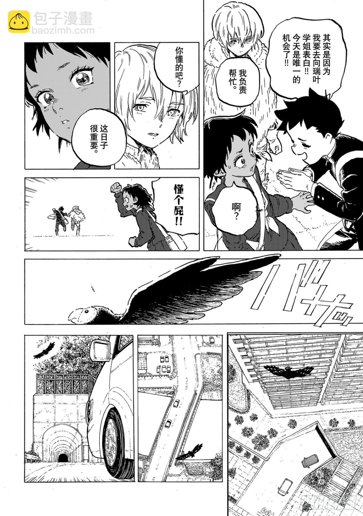 #151「联系（3）」5