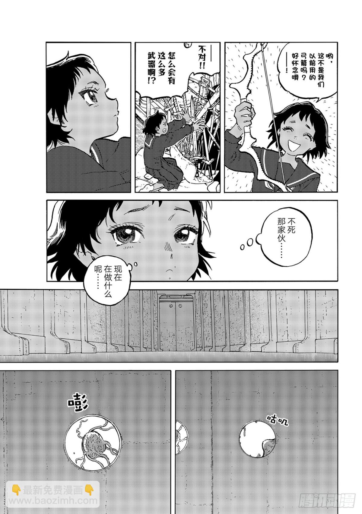 #152「异形（1）」2