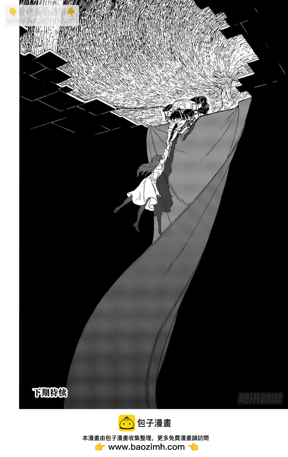 #154「箭束」11