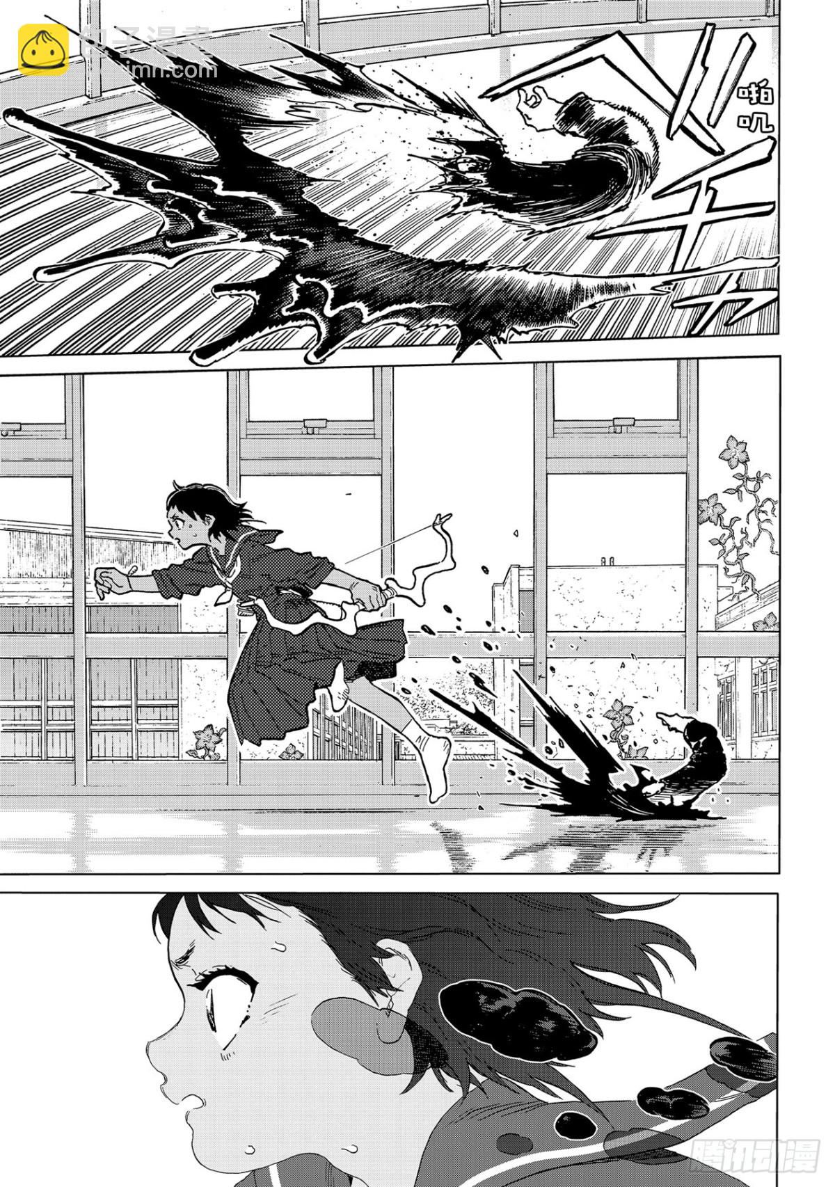 #154「箭束」4