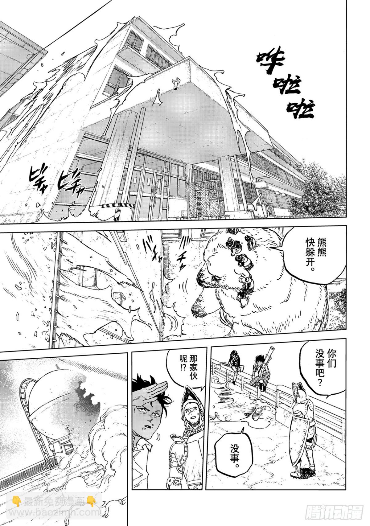 #155「相信（7）」4