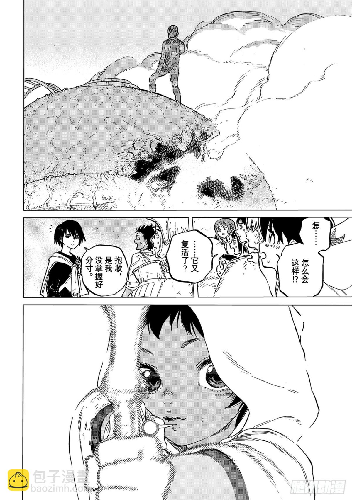 #155「相信（7）」5
