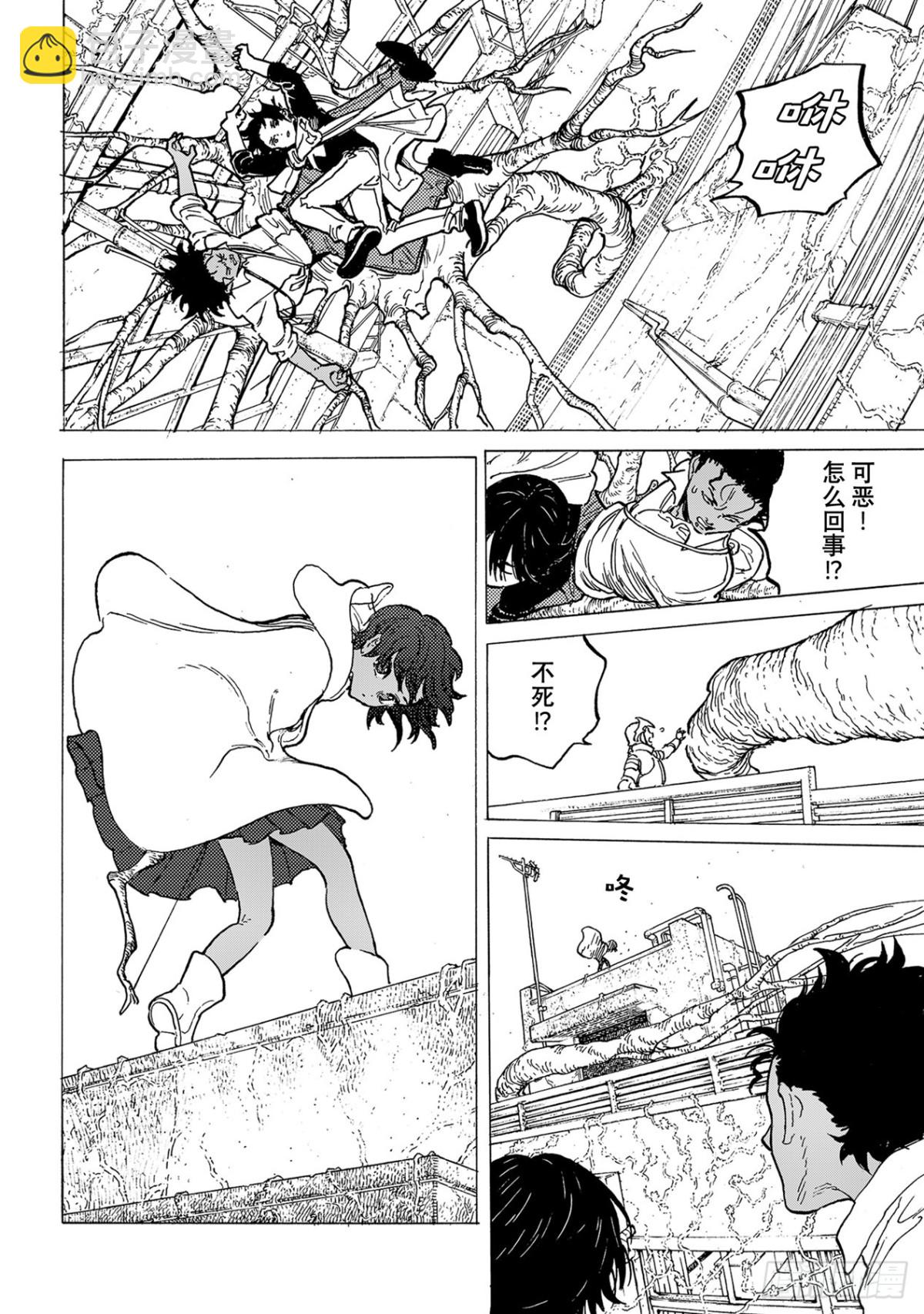 #155「相信（7）」7