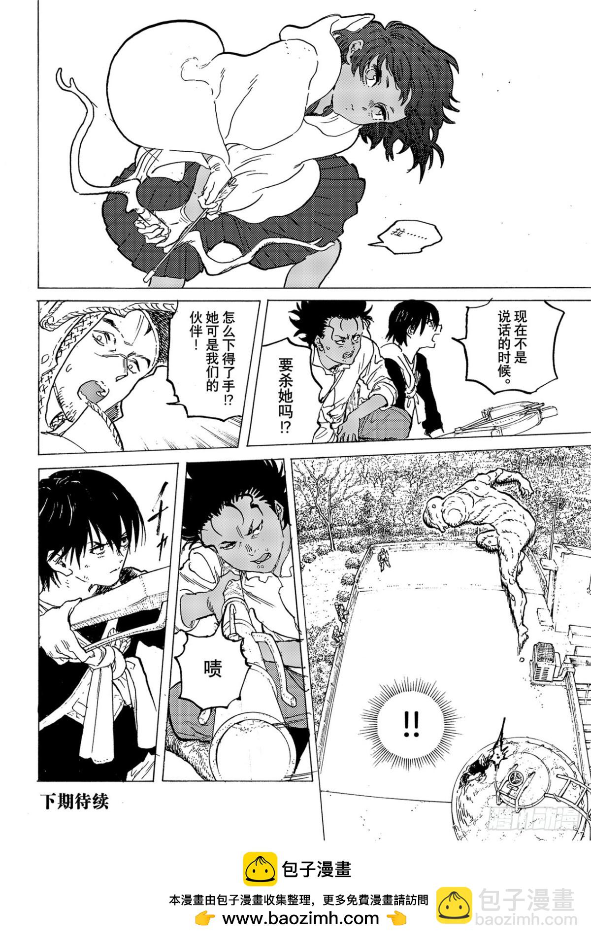 #155「相信（7）」9