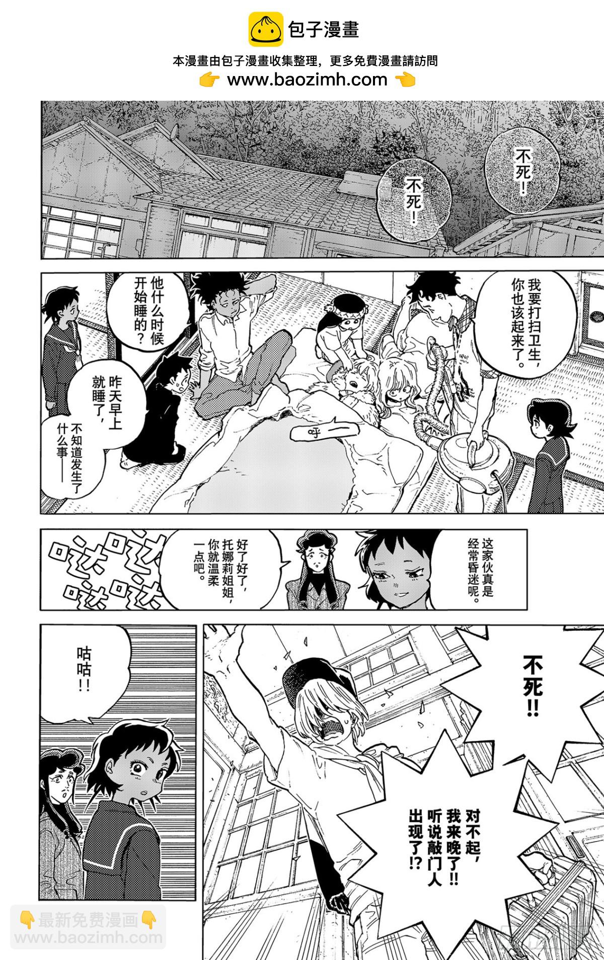 #160「共存（3）」1
