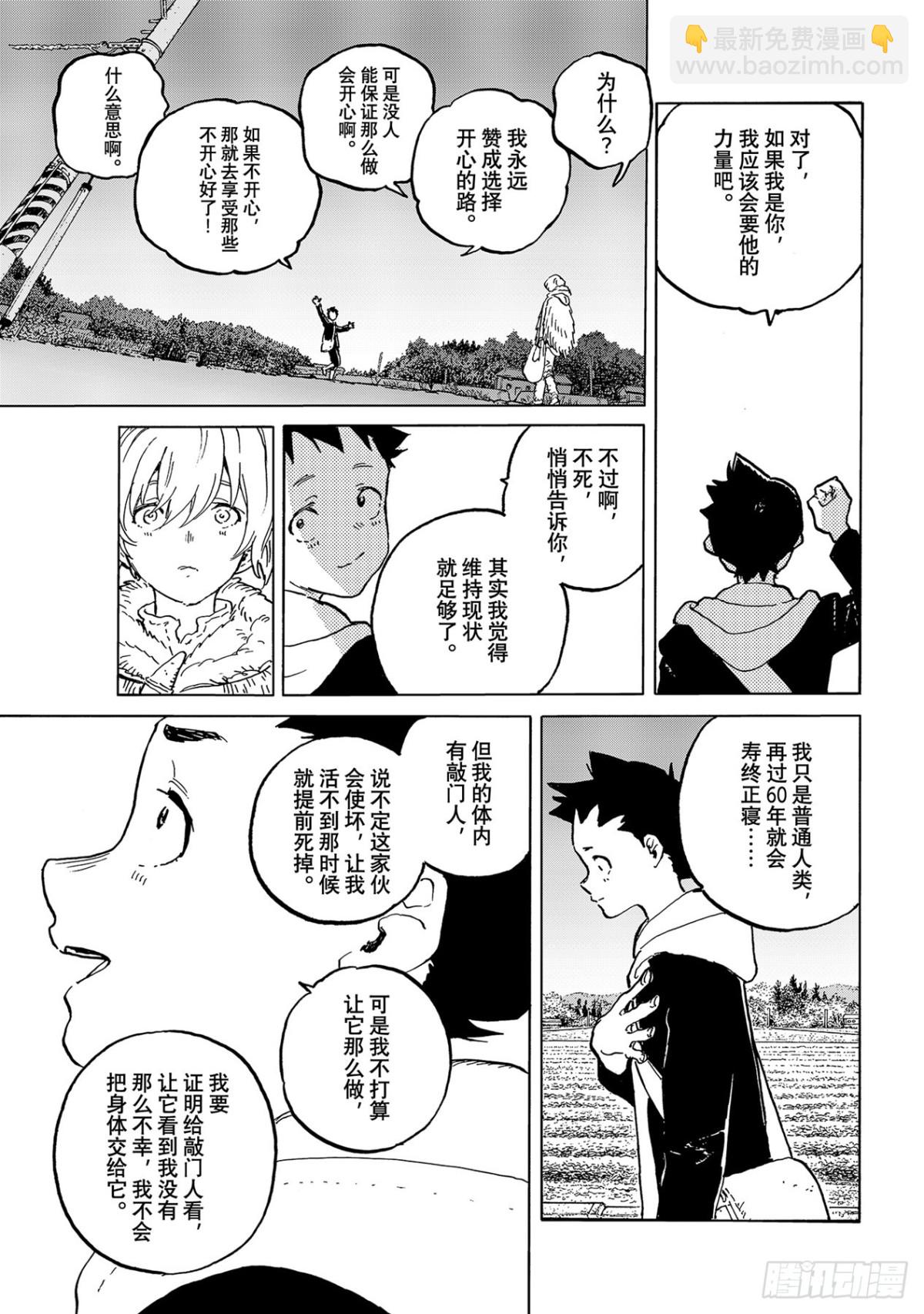 #160「共存（3）」10