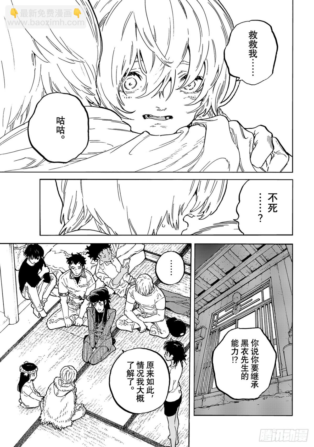 #160「共存（3）」4