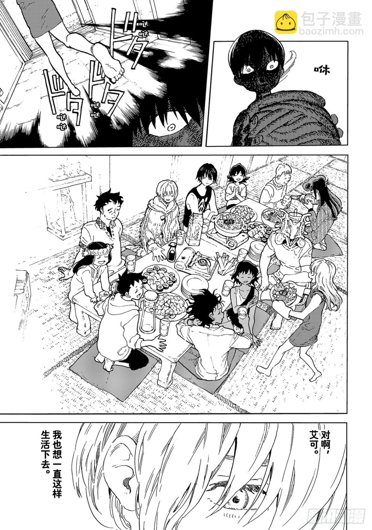 #160「共存（3）」8