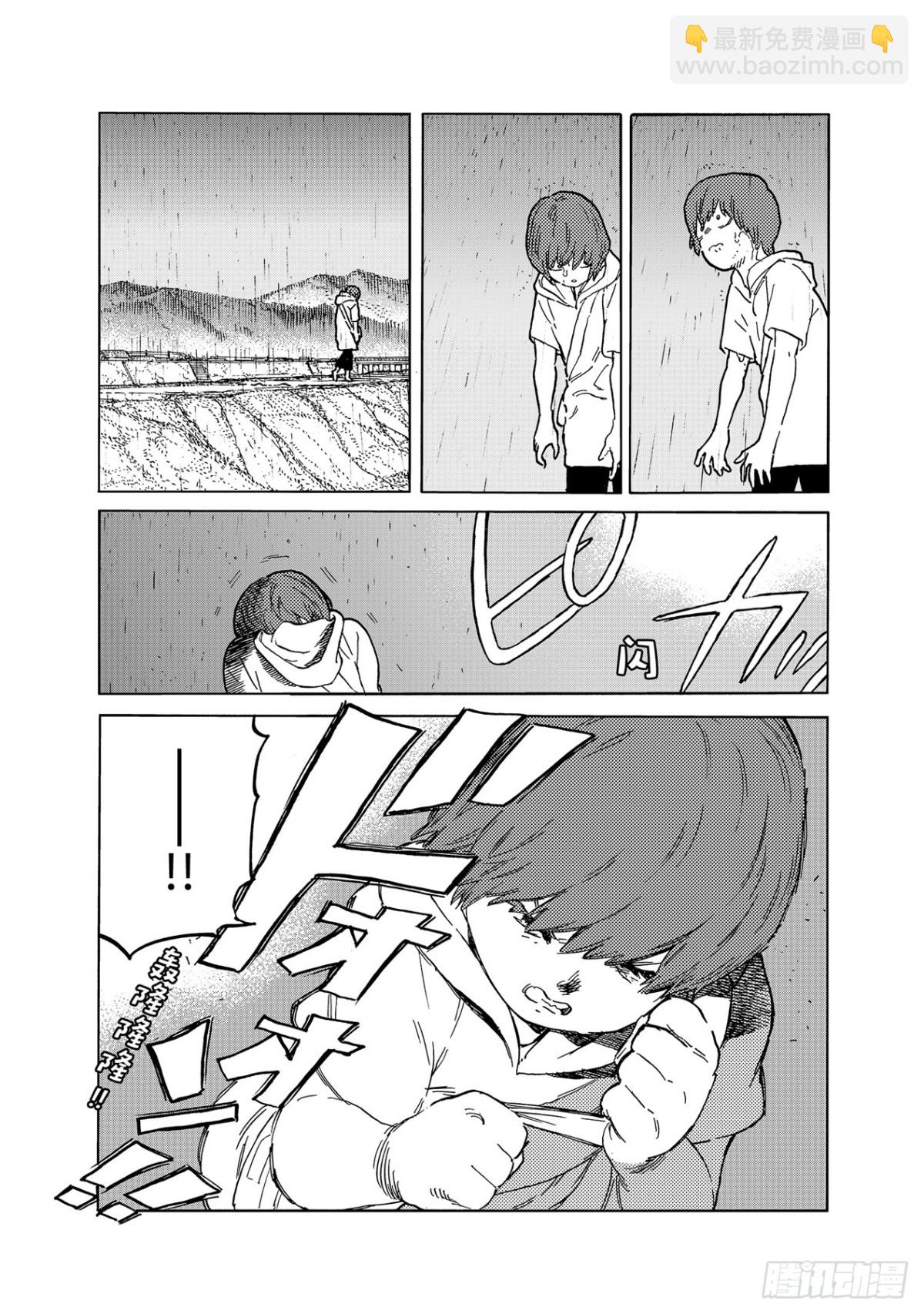 #162「就此留下（2）」6