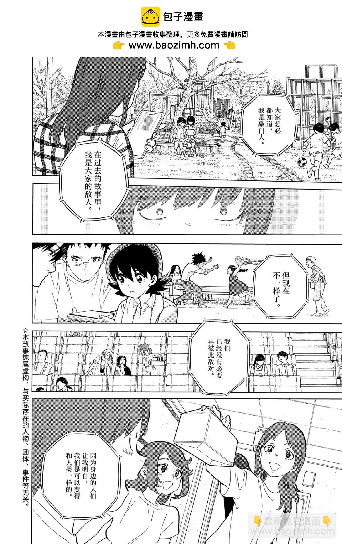 #163「产物（1）」1