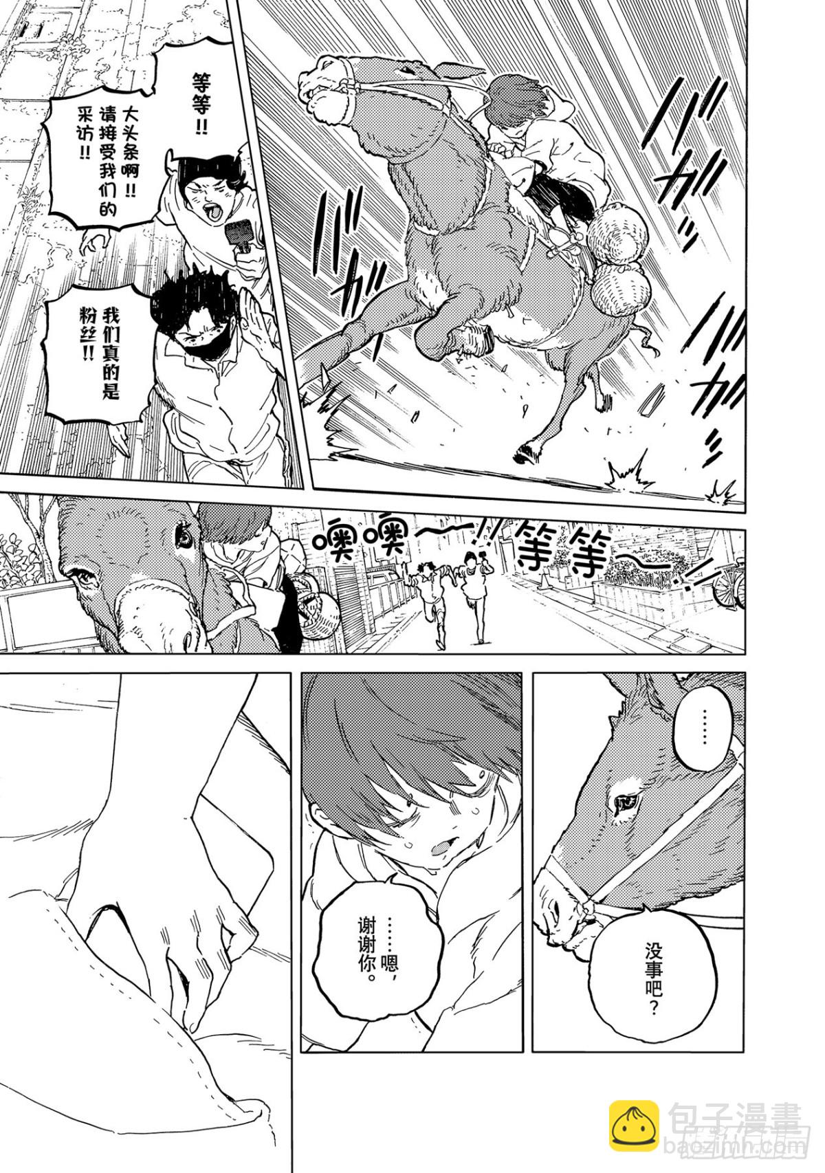 #163「产物（1）」10