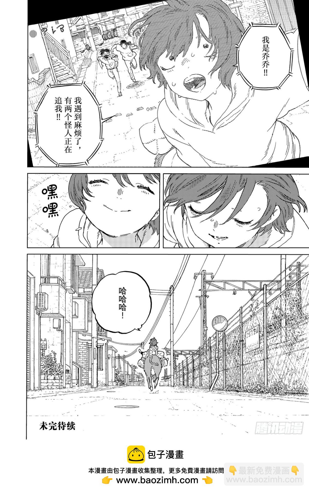 #163「产物（1）」11