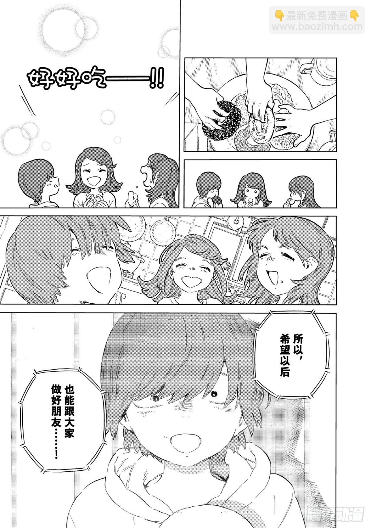 #163「产物（1）」2