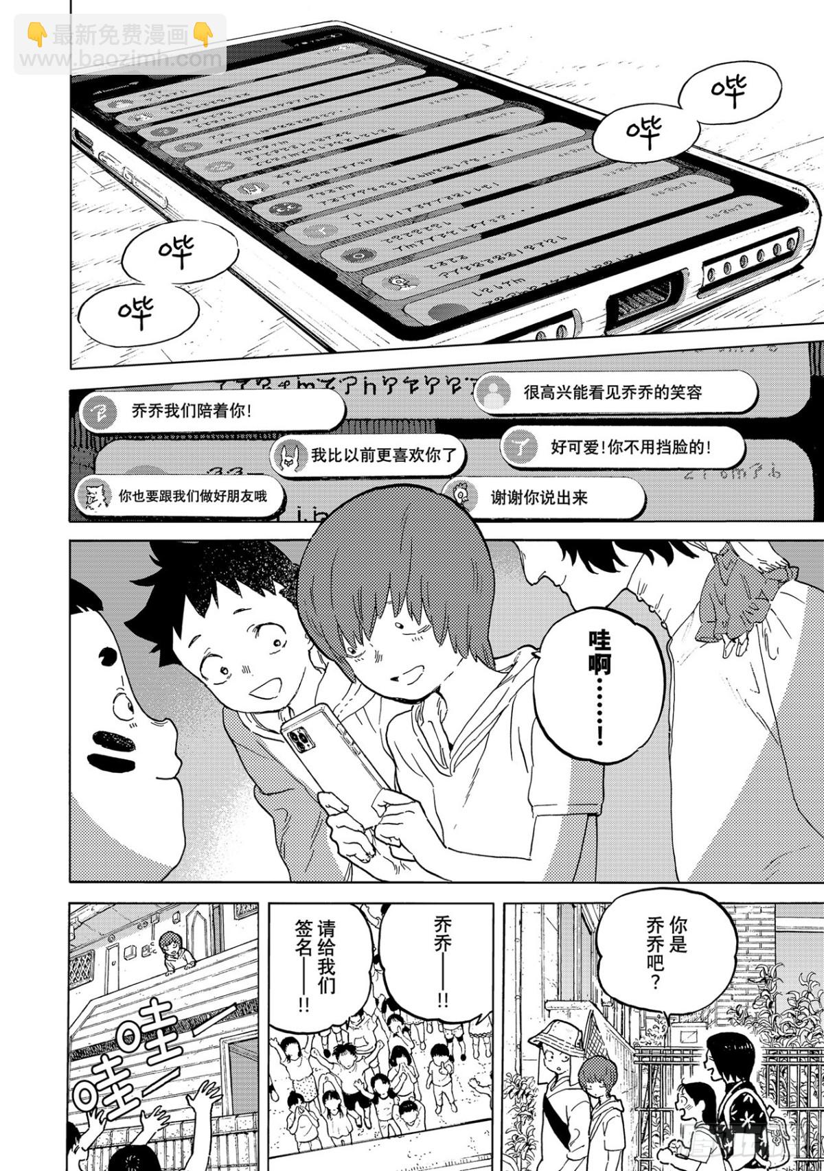 #163「产物（1）」3