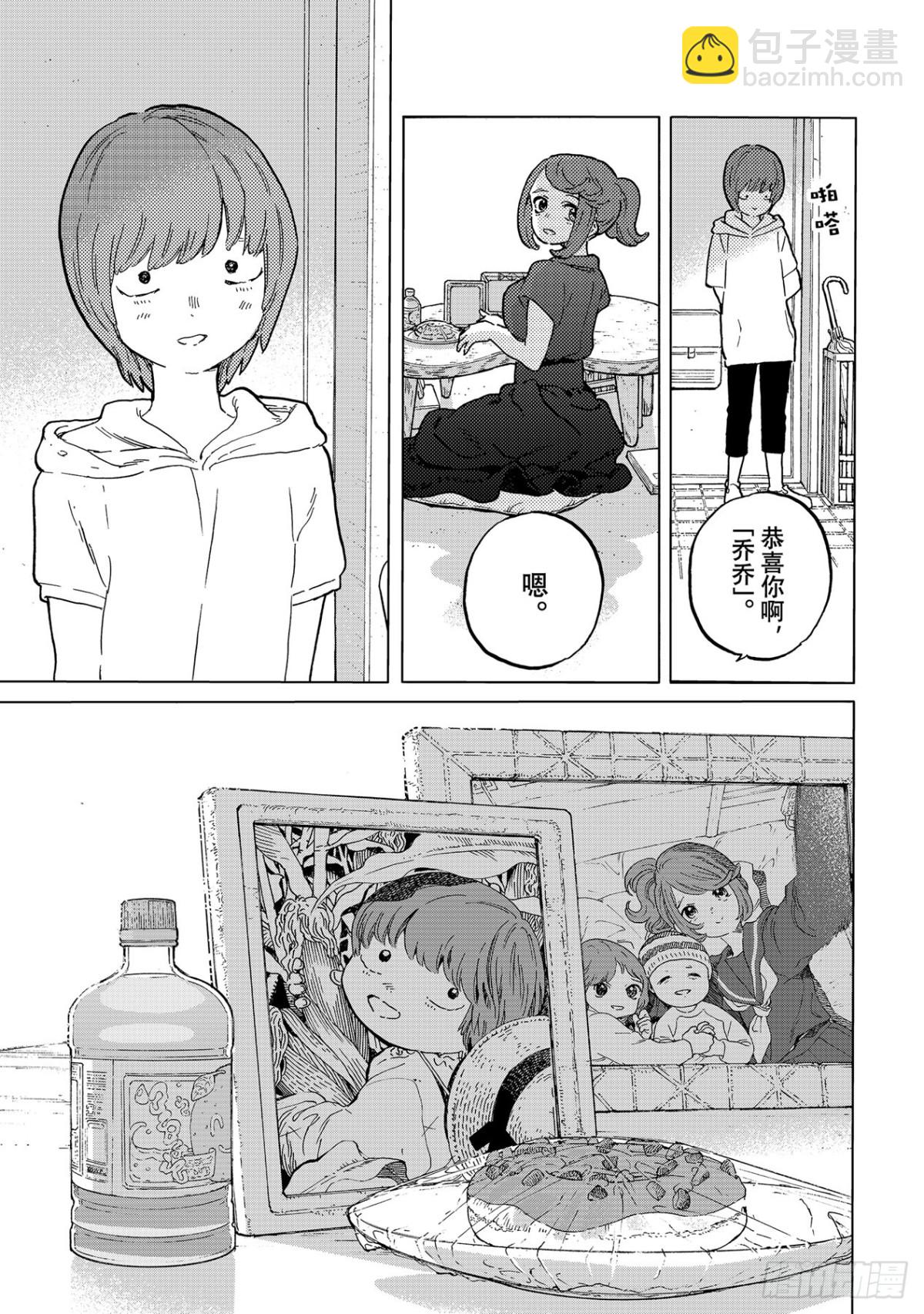 #163「产物（1）」4