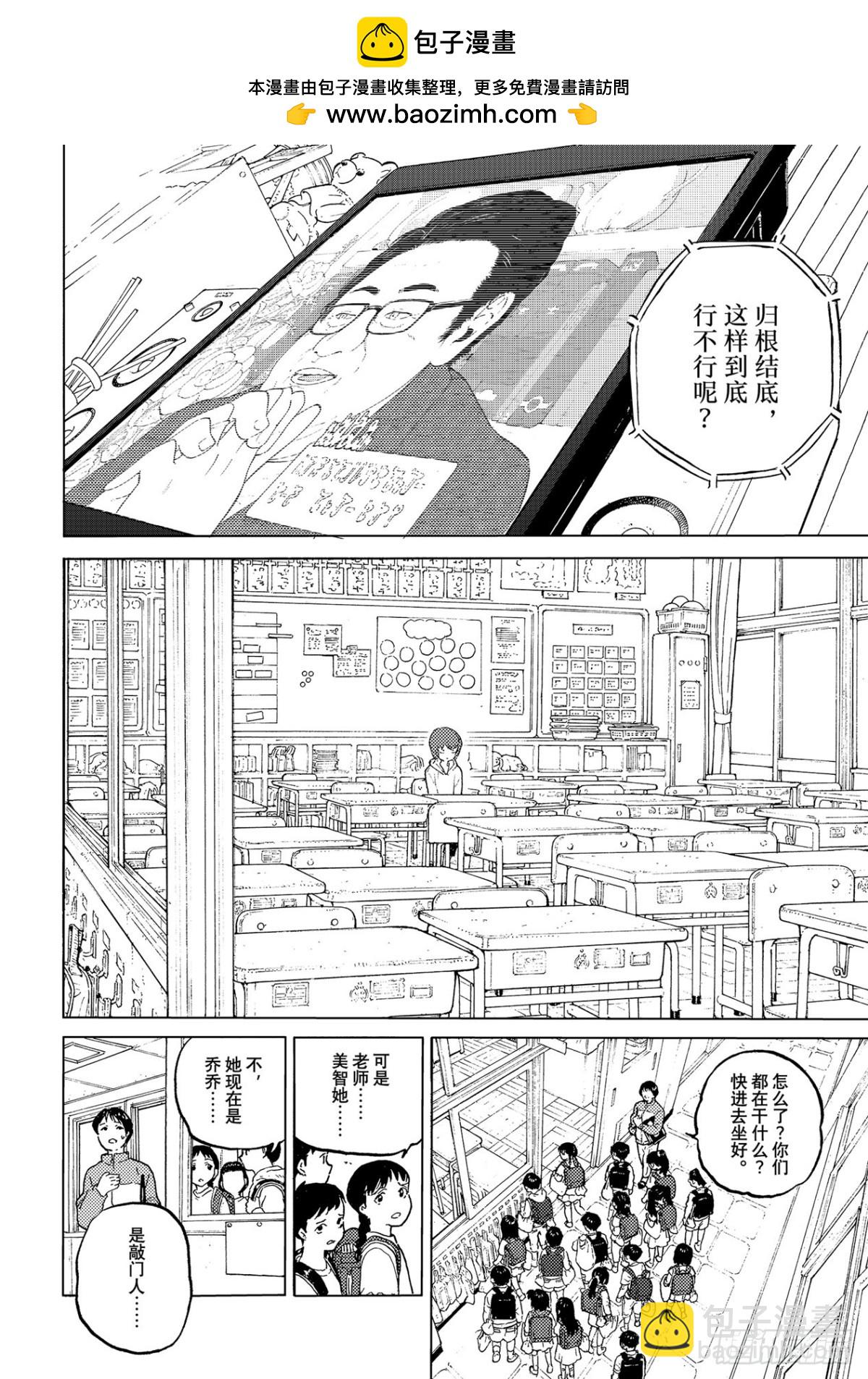 #163「产物（1）」5