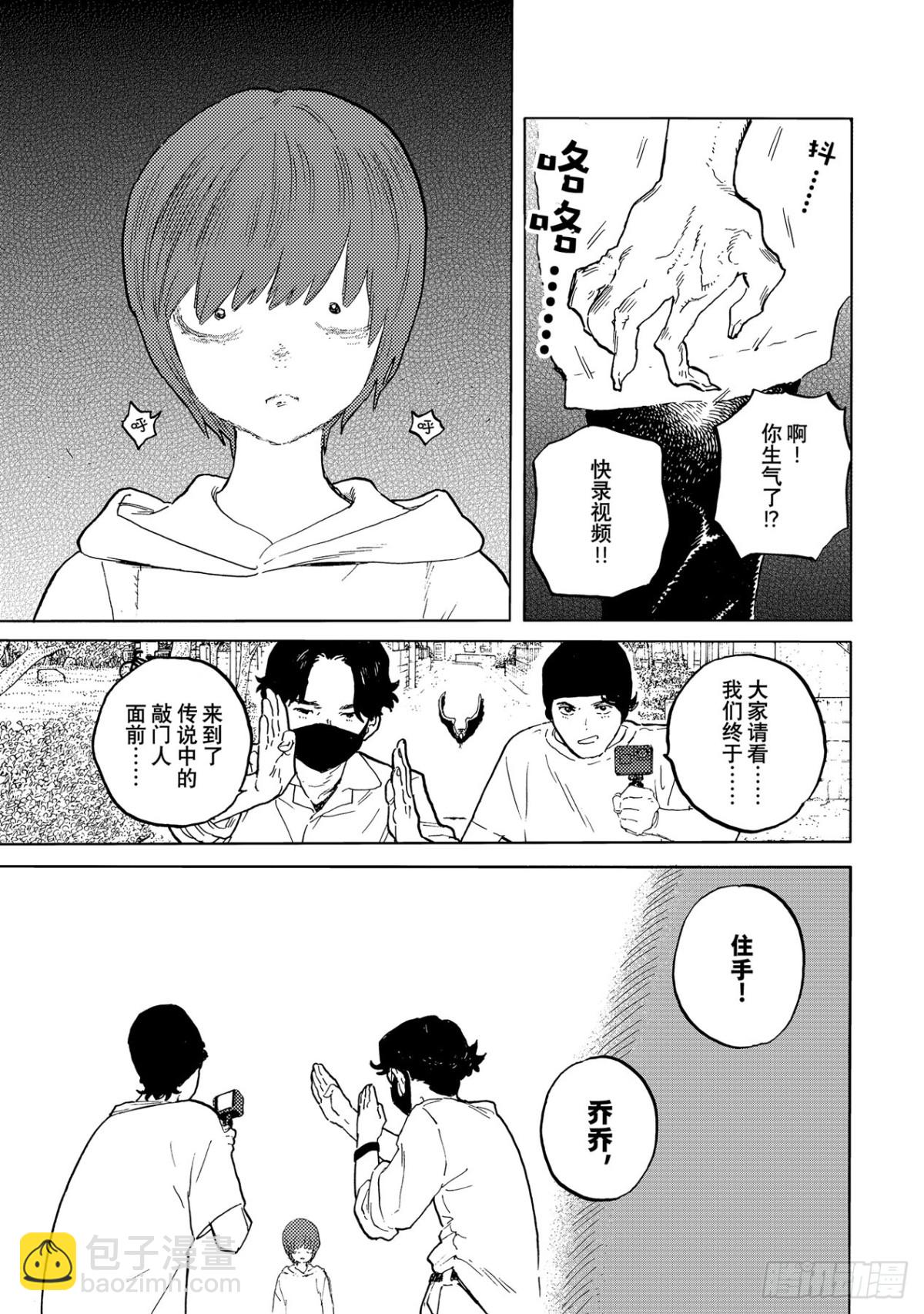 #163「产物（1）」8
