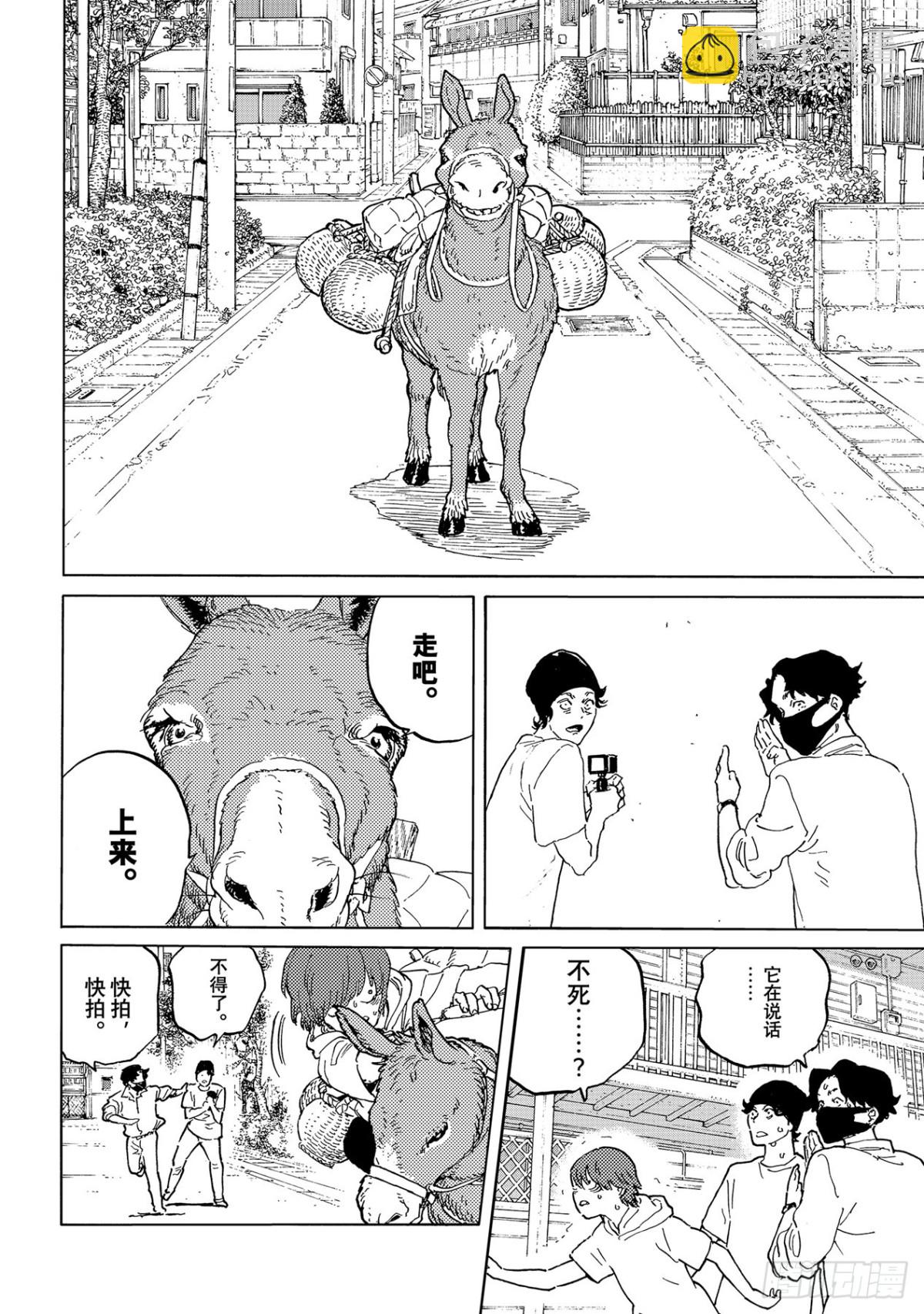 #163「产物（1）」9