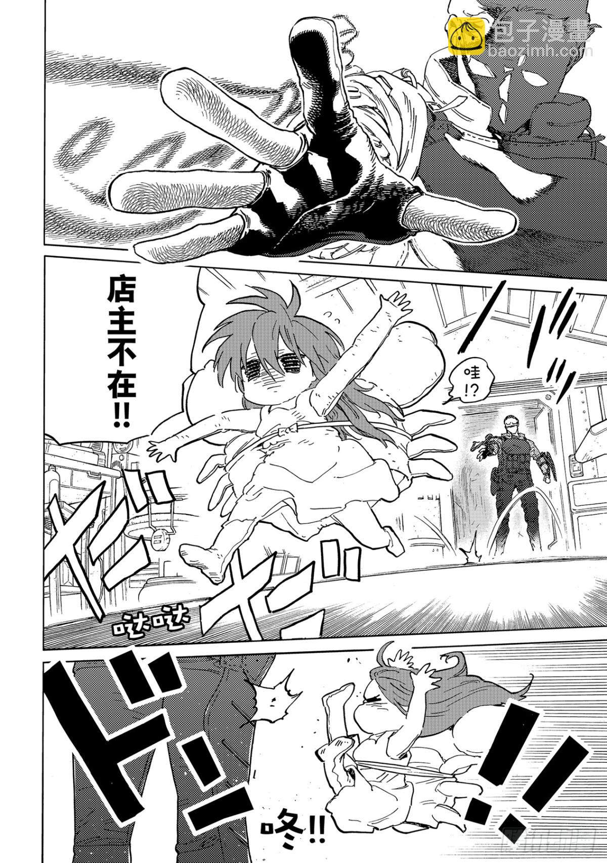 #168  人偶的可能性（2）7
