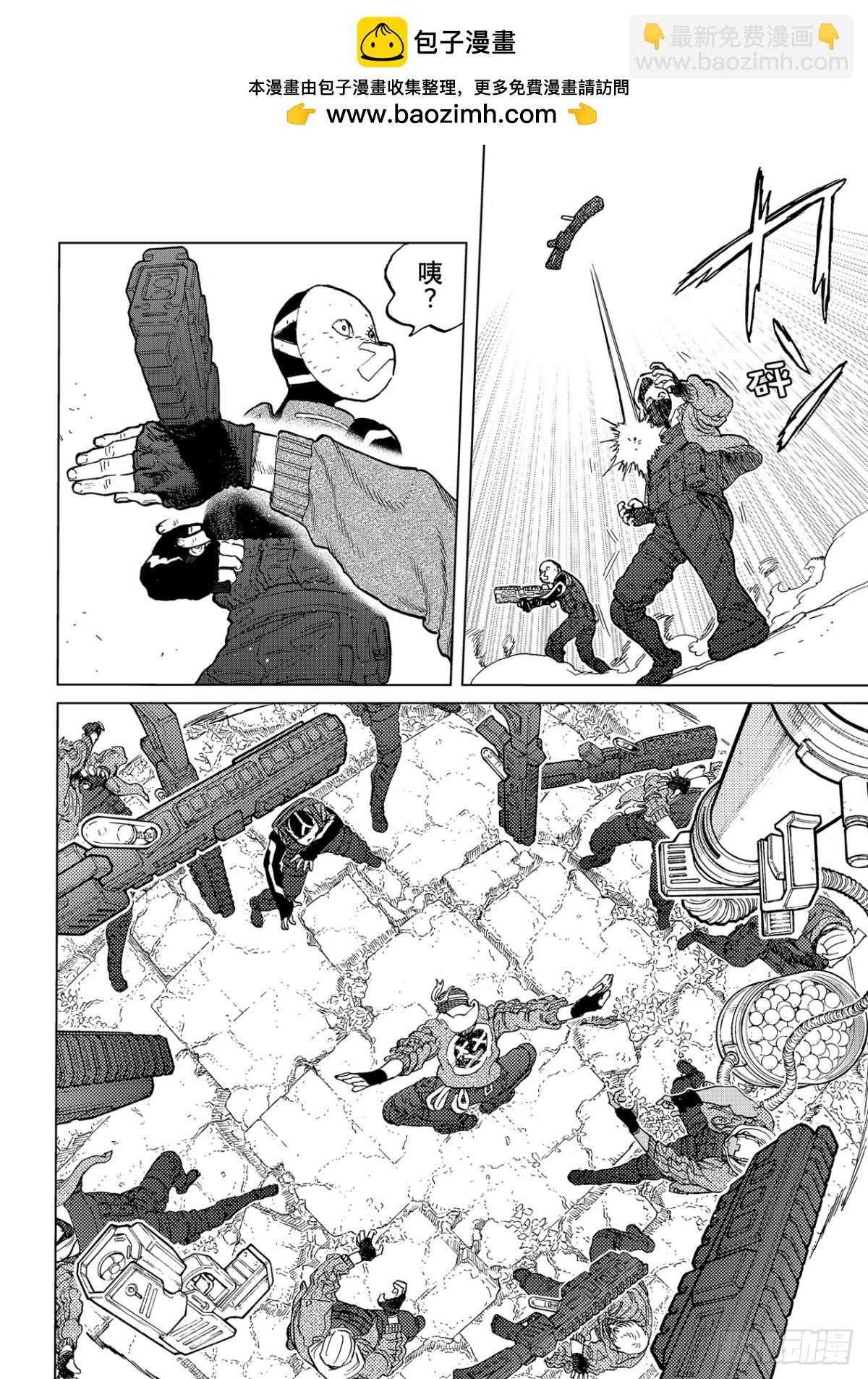 #170「回收作战（3）」1