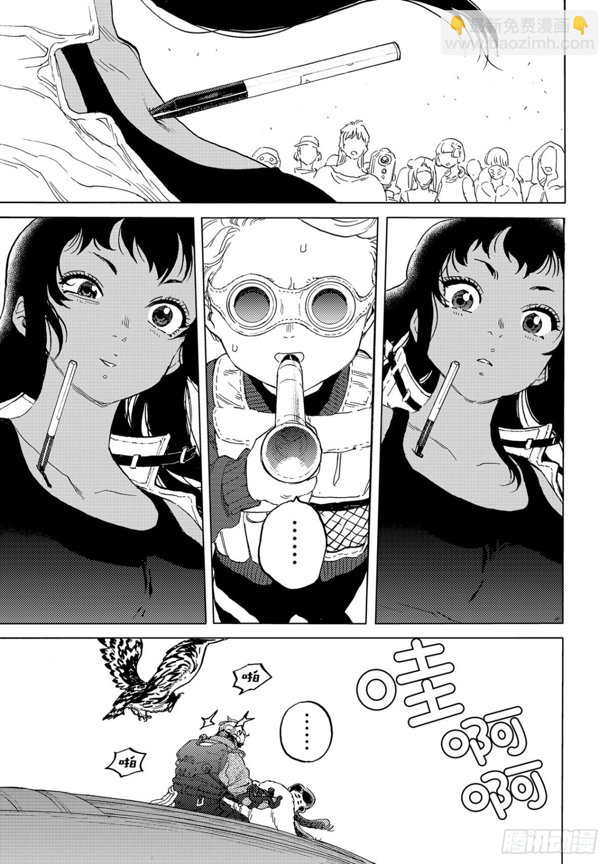#170「回收作战（3）」6