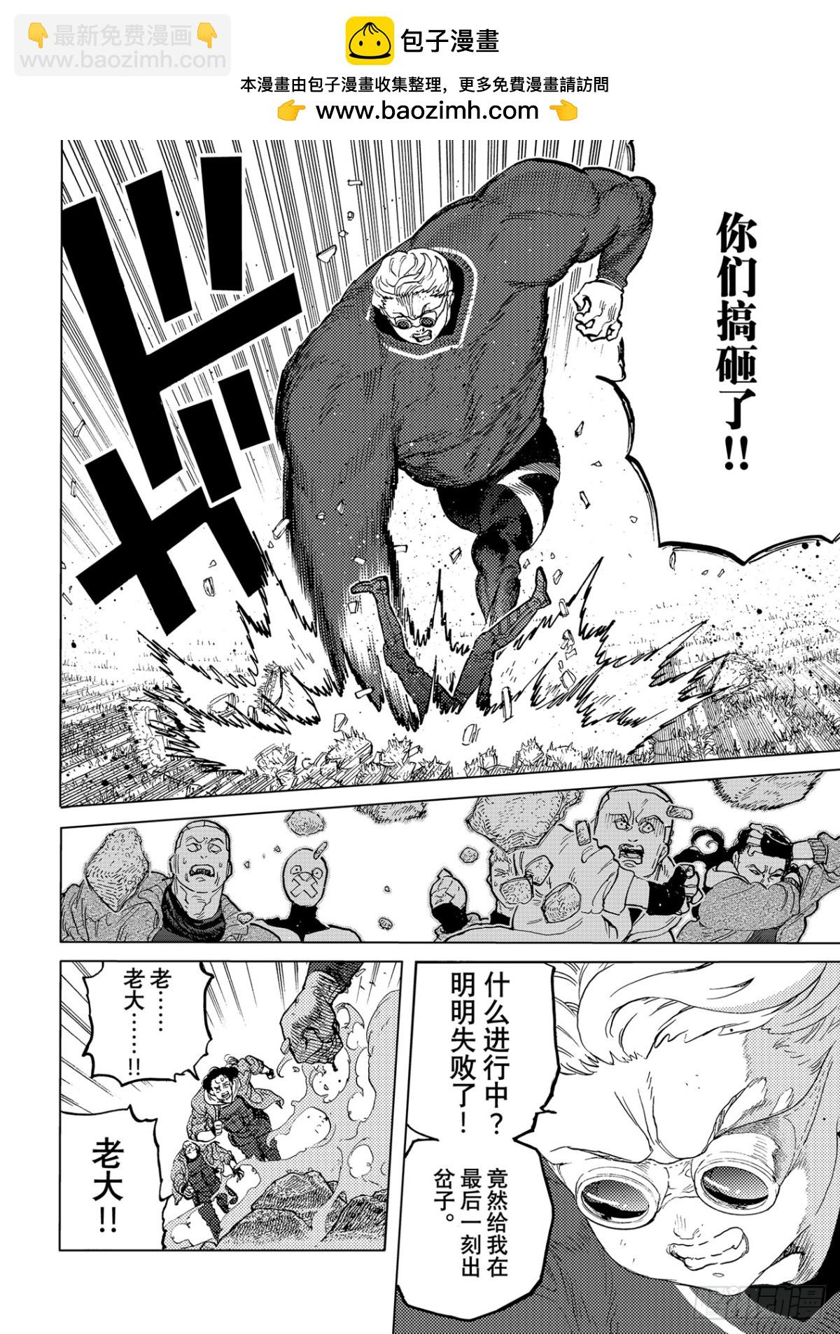 #173 「捕笼（3）」1