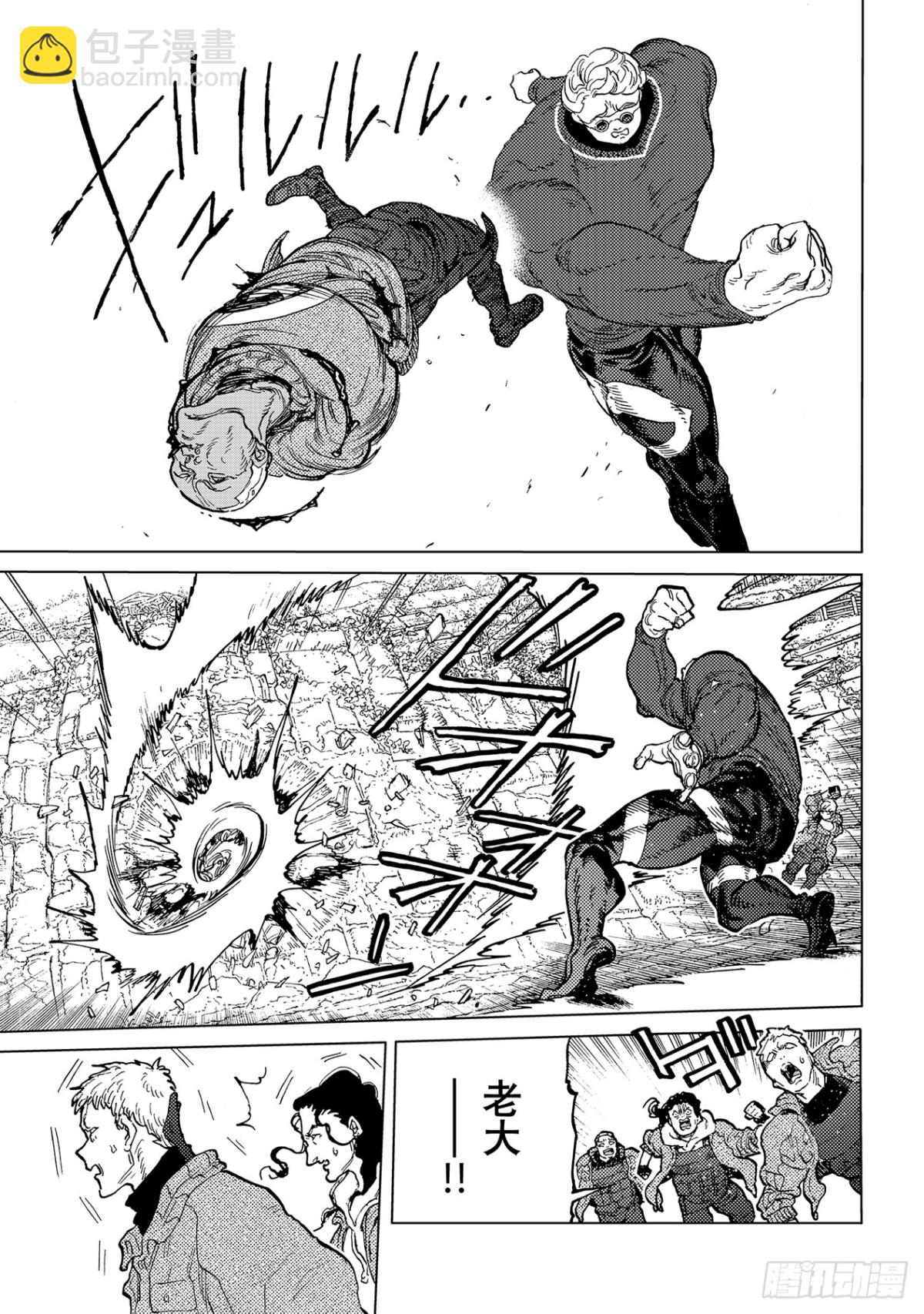 #173 「捕笼（3）」4