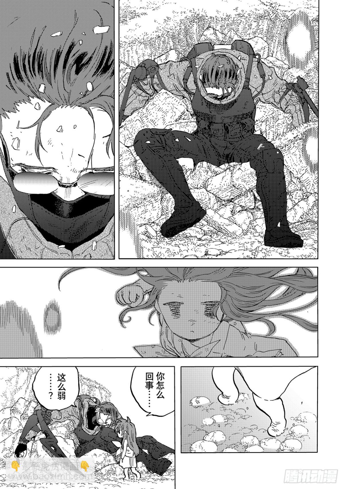 #174「人偶的秘密？（1）」4