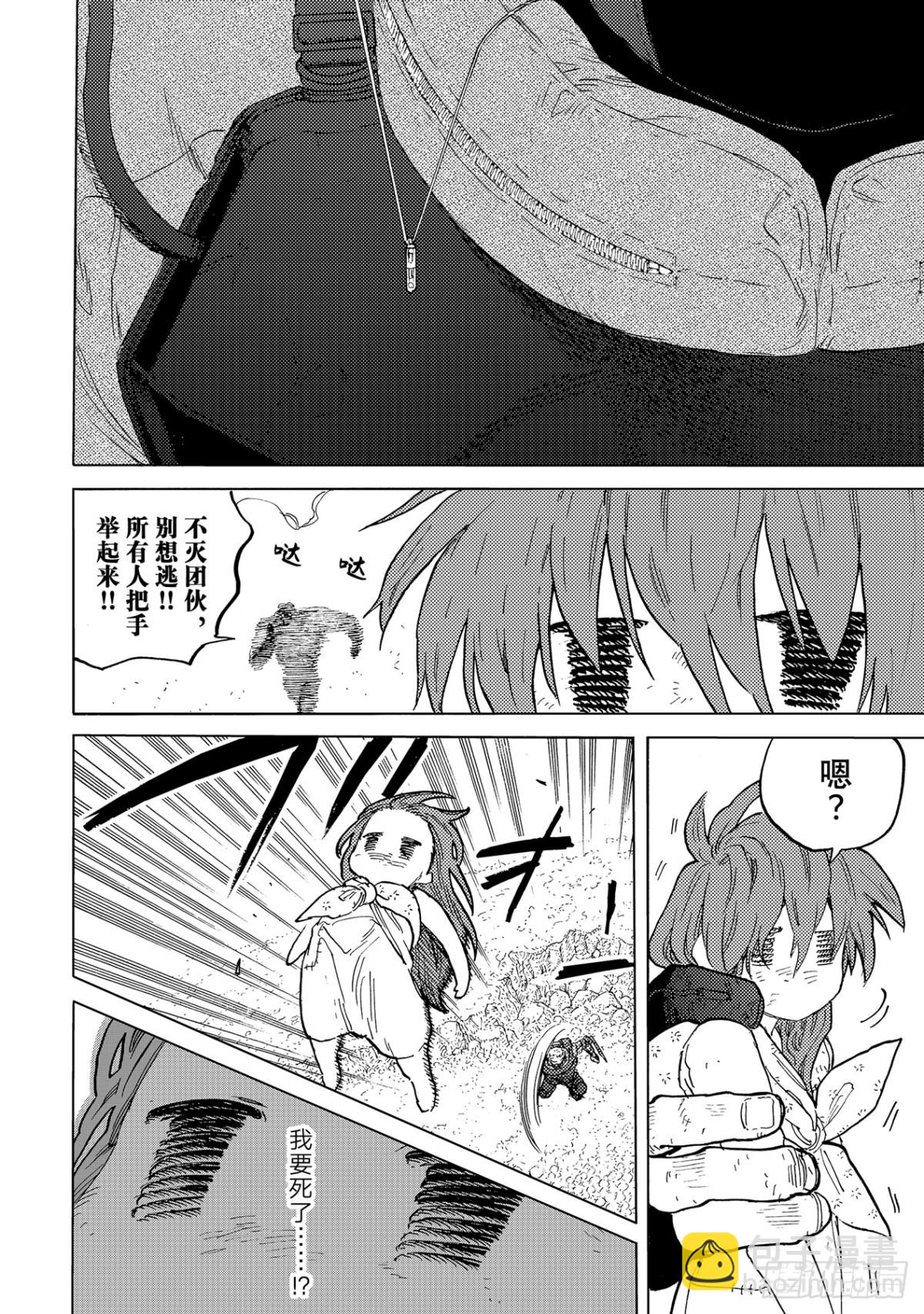 #174「人偶的秘密？（1）」5