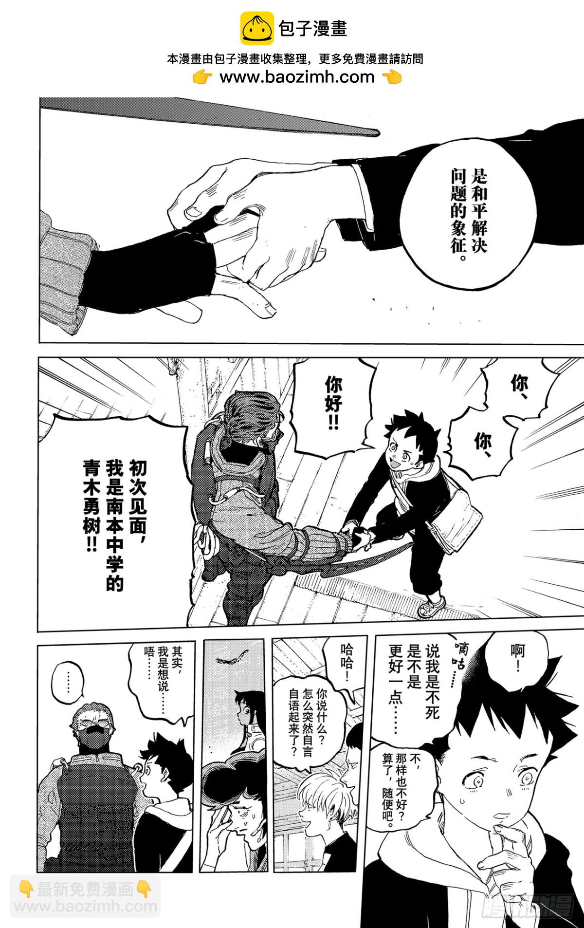 #176「他的想法（1）」1