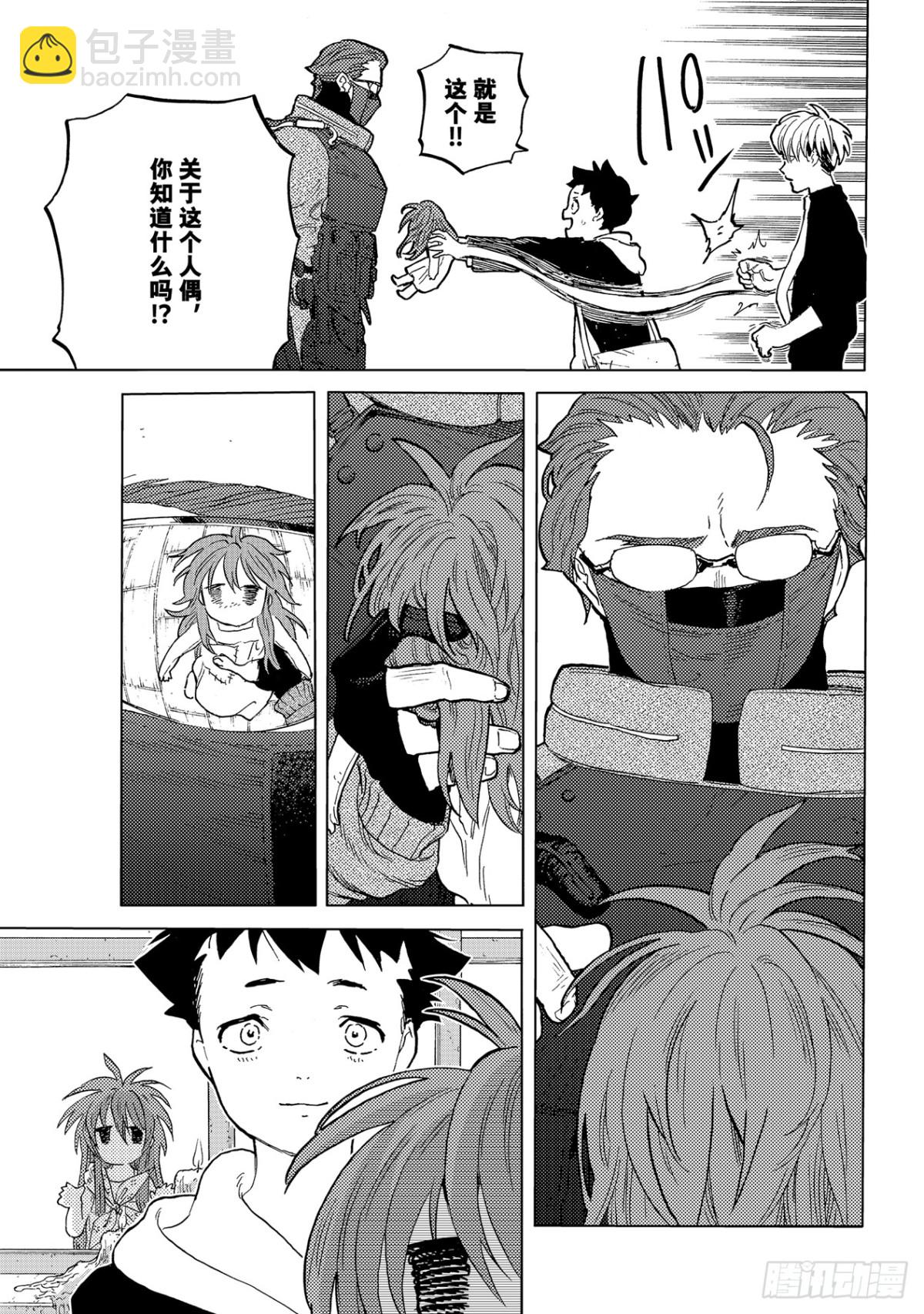 #176「他的想法（1）」2