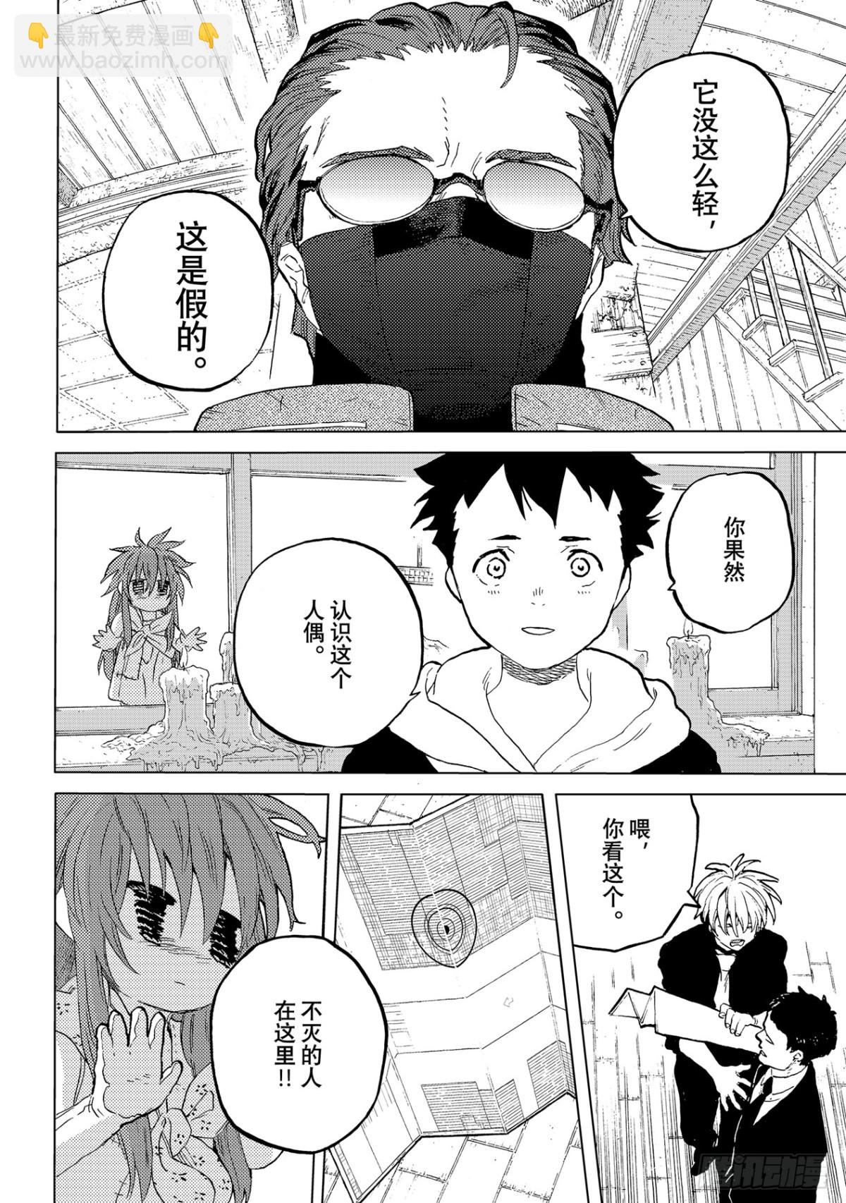 #176「他的想法（1）」3